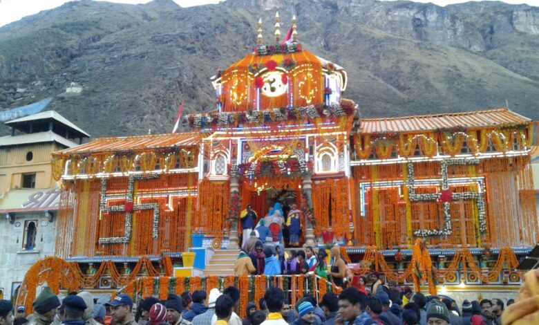Uttarakhand: The doors of Badrinath Dham will be closed on 17th November.