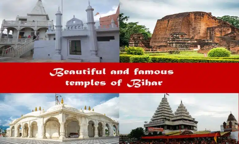 Beautiful and famous temples of Bihar