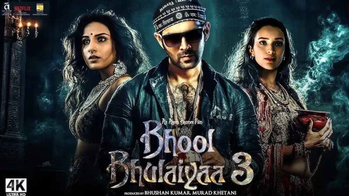 Bhool Bhulaiyaa 3: हॉरर और हंसी का डबल धमाका