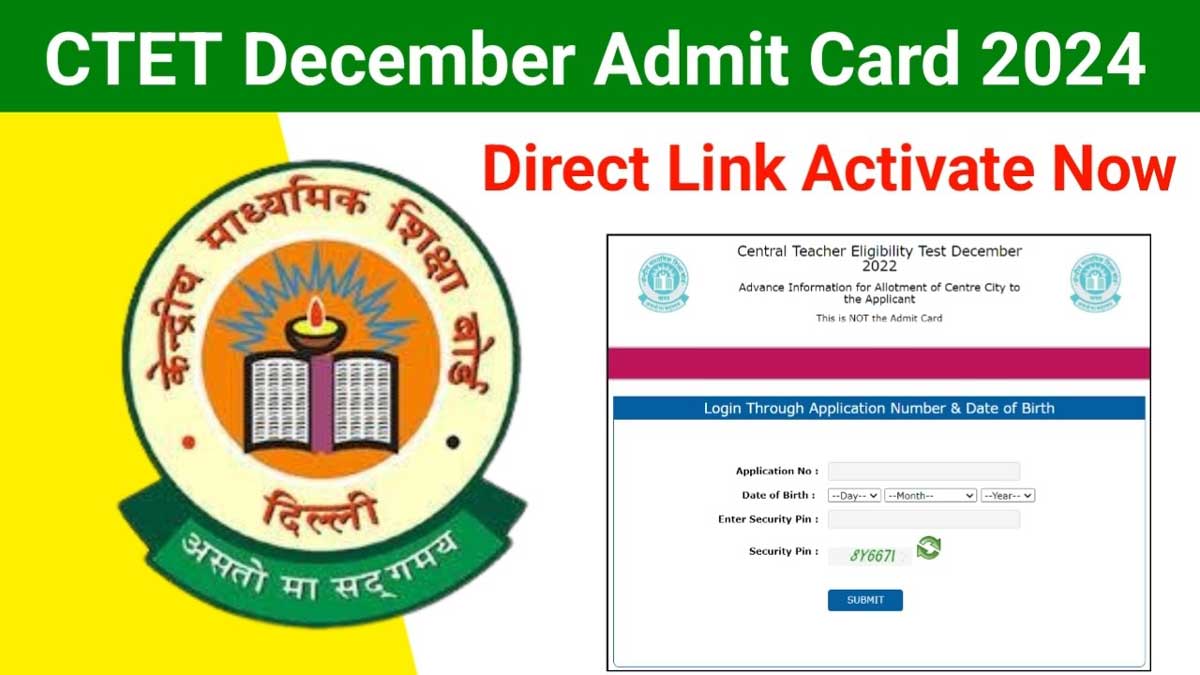 CBSE CTET 2024: Admit card will be issued soon, exam will be held on December 14