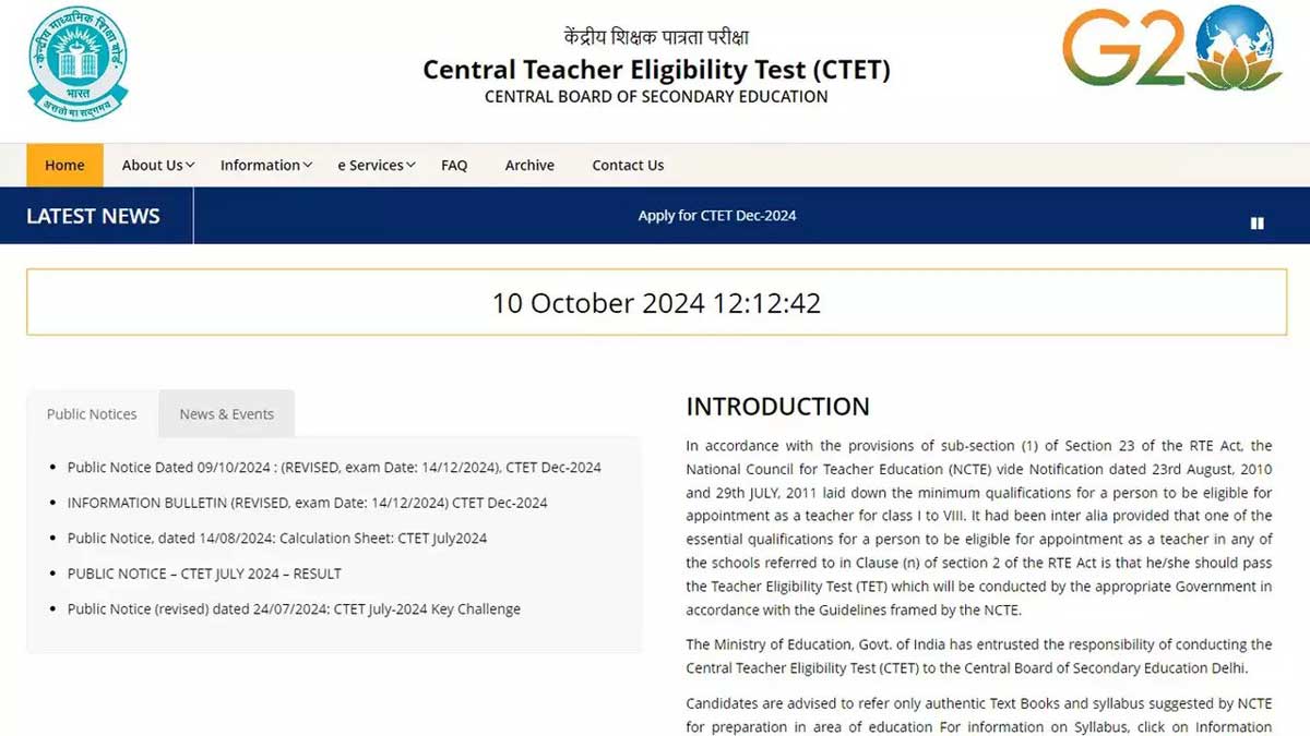 CBSE changed the schedule of CTET exam, see the new date here