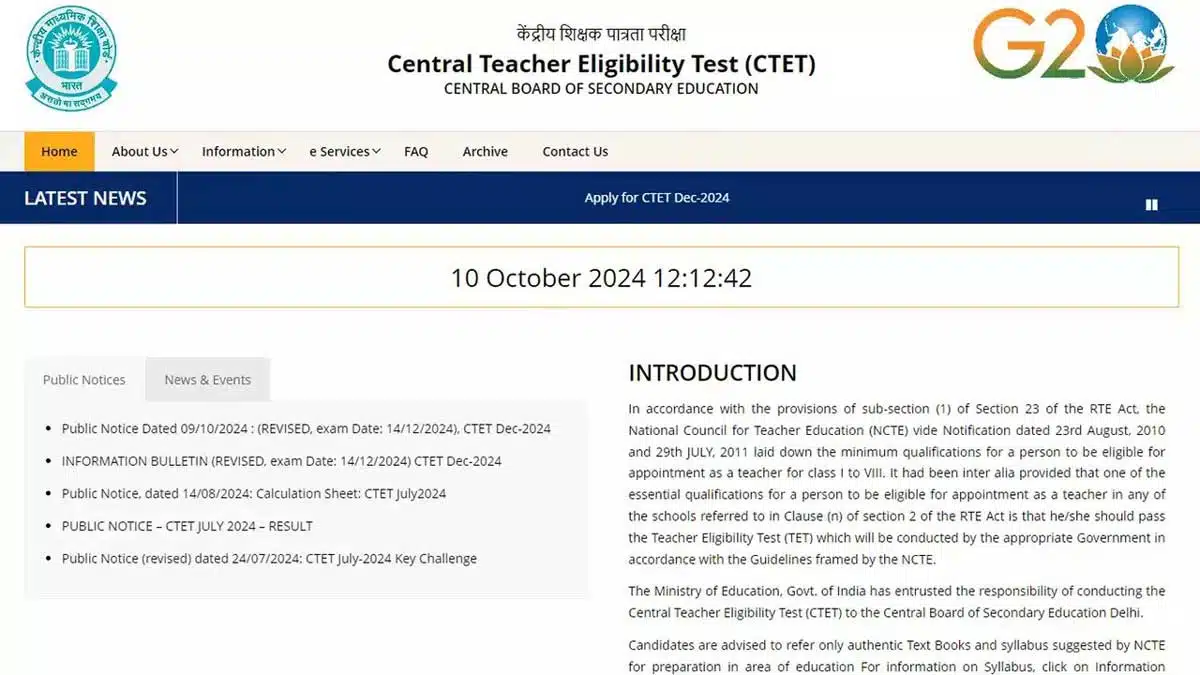 CBSE changed the schedule of CTET exam, see the new date here