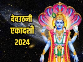 Dev Uthani Ekadashi 2024 Celebration of the awakening of Lord Vishnu