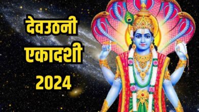 Dev Uthani Ekadashi 2024 Celebration of the awakening of Lord Vishnu