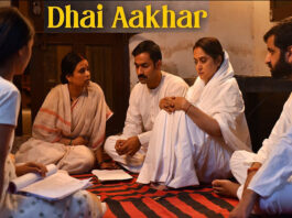 Dhai Aakhar: Mrunal Kulkarni starrer to release in theaters on this date