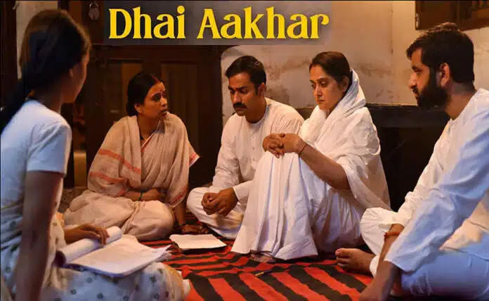 Dhai Aakhar: Mrunal Kulkarni starrer to release in theaters on this date