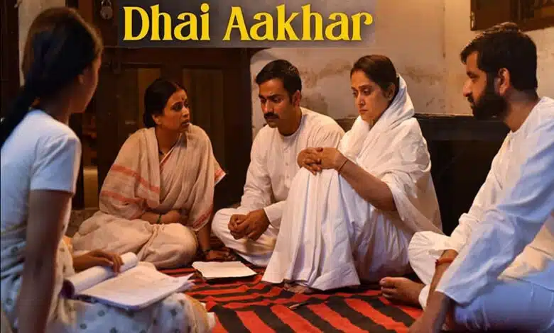Dhai Aakhar: Mrunal Kulkarni starrer to release in theaters on this date