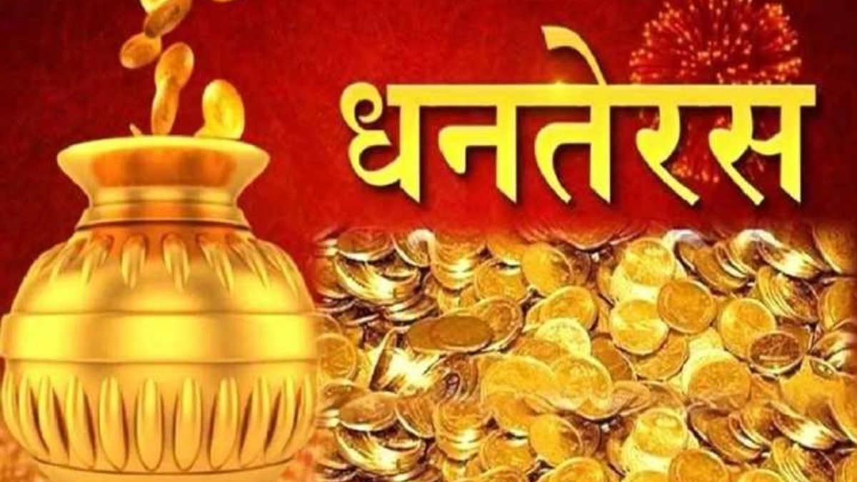 Dhanteras 2024: Significance, History and Rituals