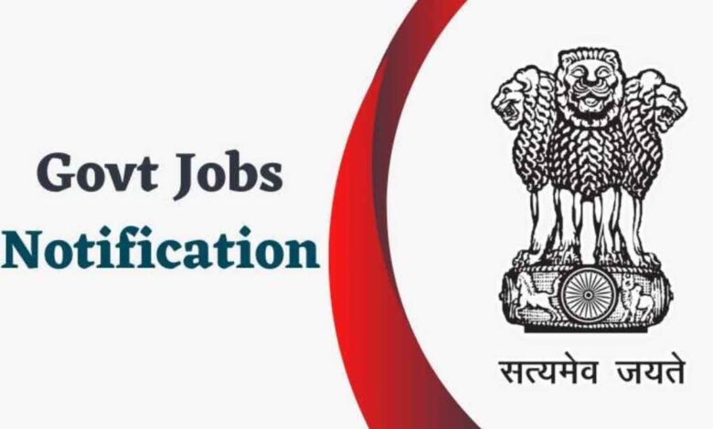 Follow these simple steps to get a government job!