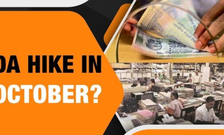 Govt may announce 3 per Dearness Allowance hike in October