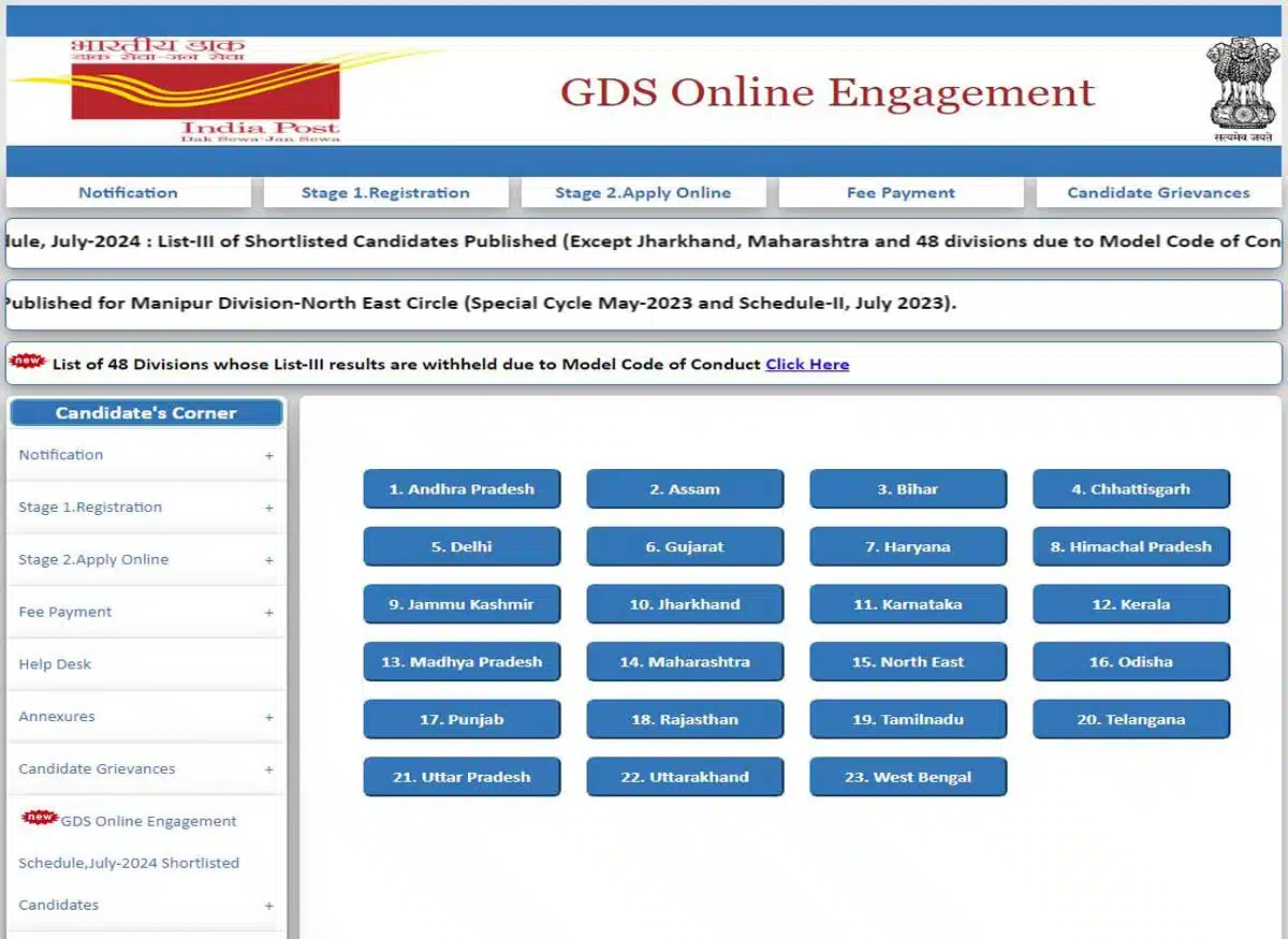 India Post GDS Result 2024 Merit List 3 Released