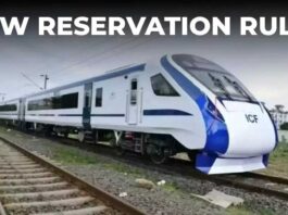 Indian Railway changed the reservation rules