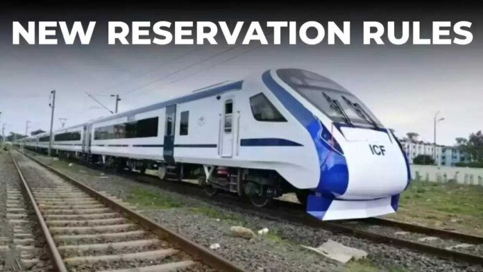 Indian Railway changed the reservation rules