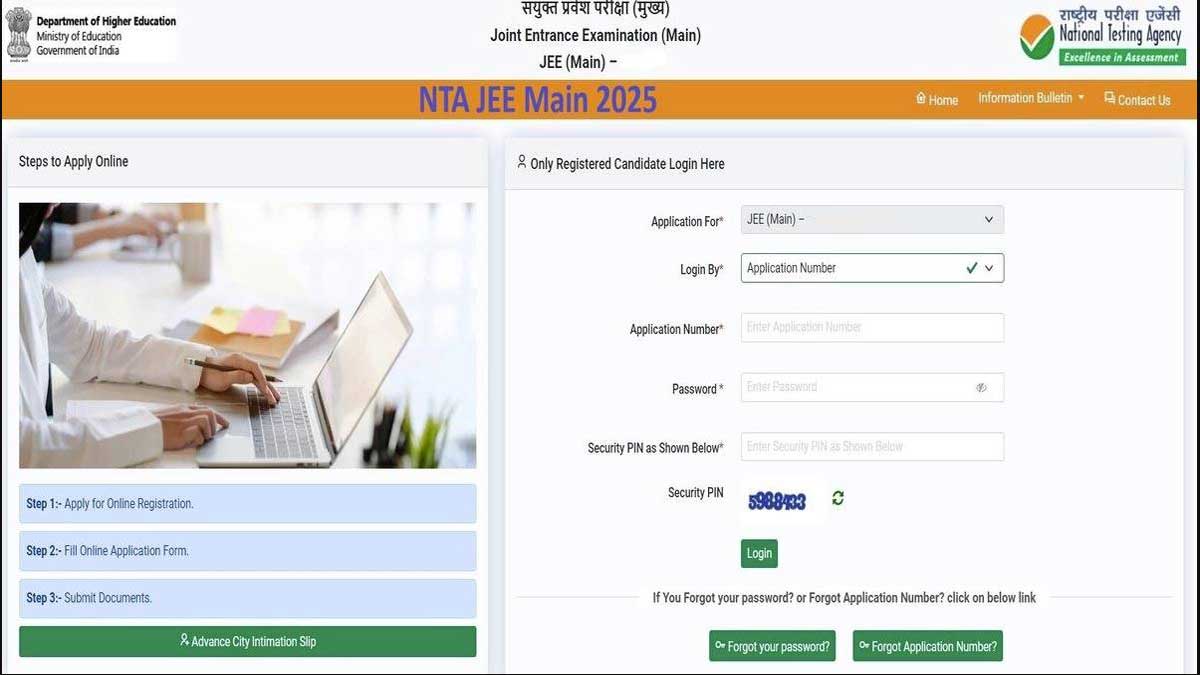 JEE Main 2025 exam date will be released soon, check details