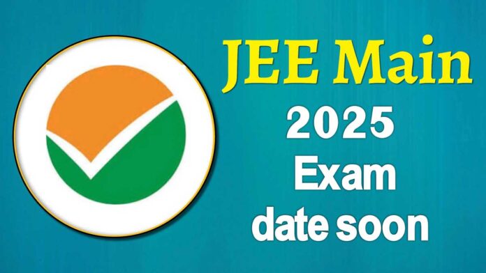 JEE Main 2025 exam date will be released soon, check details