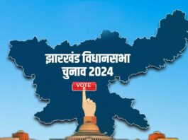 BJP names 40 campaigners for Jharkhand Elections 2024