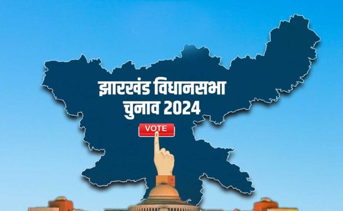 BJP names 40 campaigners for Jharkhand Elections 2024