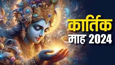 Kartik Month 2024 Significance Festivals and Rituals