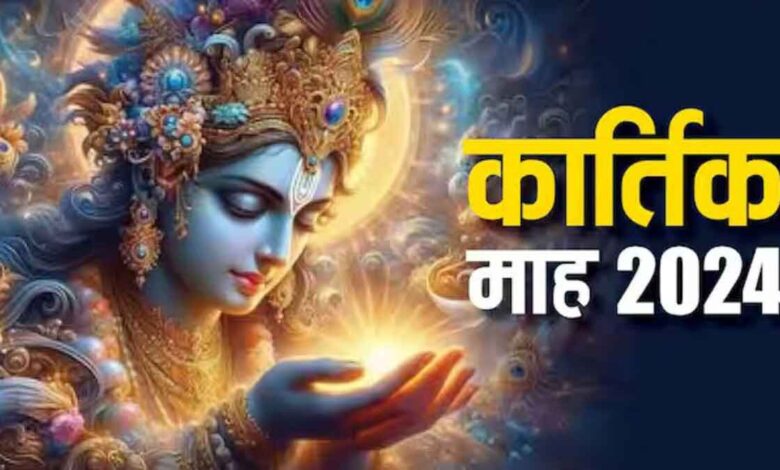 Kartik Month 2024 Significance Festivals and Rituals