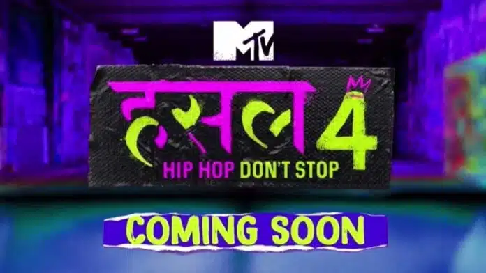 MTV Hustle Season 4 is back