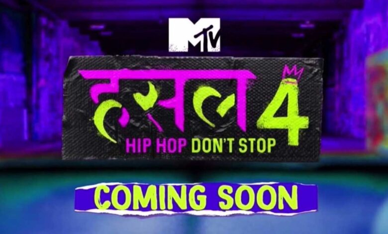 MTV Hustle Season 4 is back