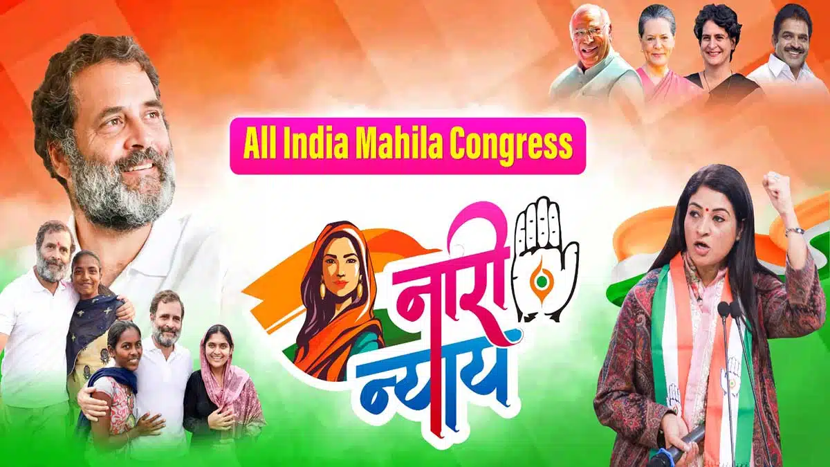 2 lakh new members in Indian Mahila Congress in 20 days