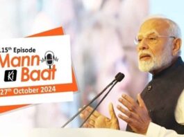 Mann Ki Baat PM Modi urges people to celebrate 150th birth anniversary of Sardar Patel and Birsa Munda