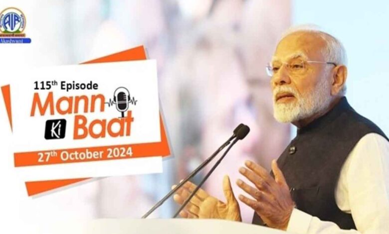 Mann Ki Baat PM Modi urges people to celebrate 150th birth anniversary of Sardar Patel and Birsa Munda