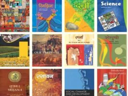 NCERT extends registration date for Diploma in Teaching in Middle Stage