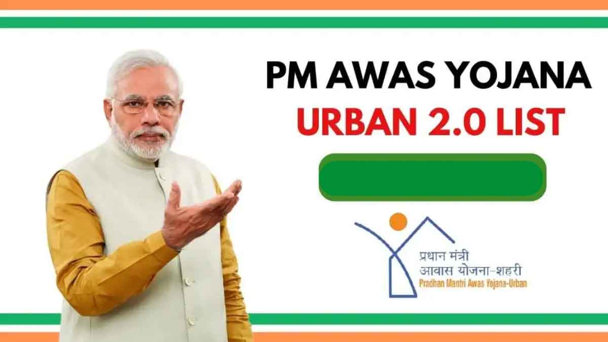 PM Awas Yojana 2.0: Own Your Home, Avoid Subsidy Loss!risk losing subsidy