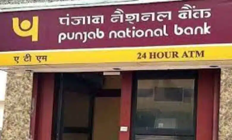 PNB Bank Promotion Exam 2024 Grab Your Opportunity!