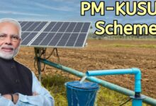 Prime Minister Solar Panel Scheme (Kusum Scheme):