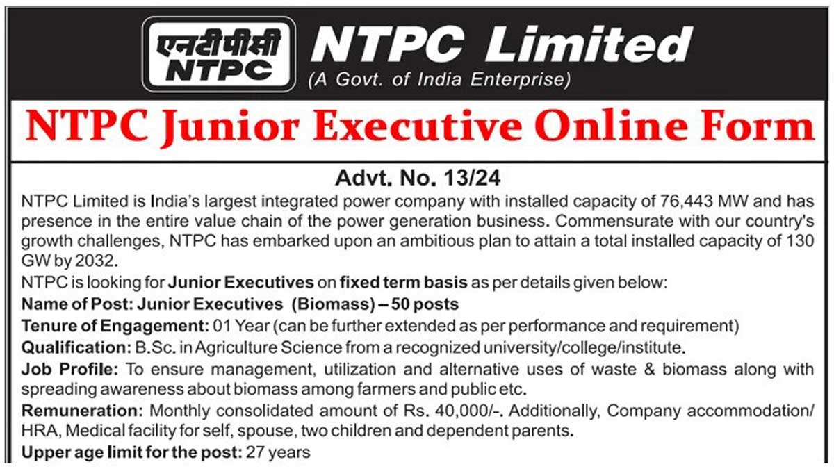 Recruitment started for Junior Executive posts in NTPC Limited