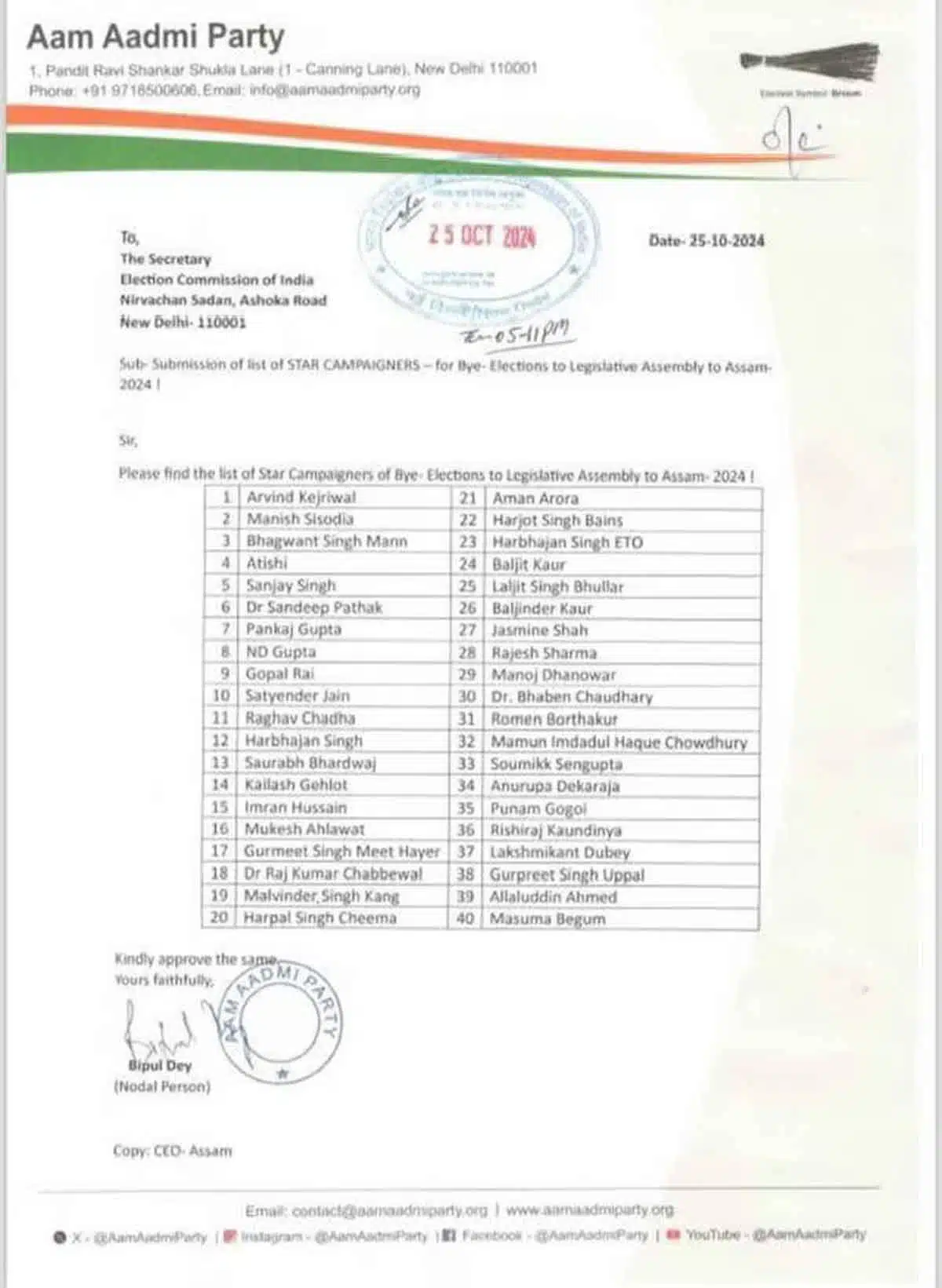 Released the list of its 40 star campaigners for Assam Bypolls