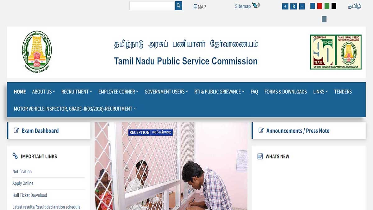 TNPSC Group 4 Result 2024 Released, Check Steps to Check Scorecard