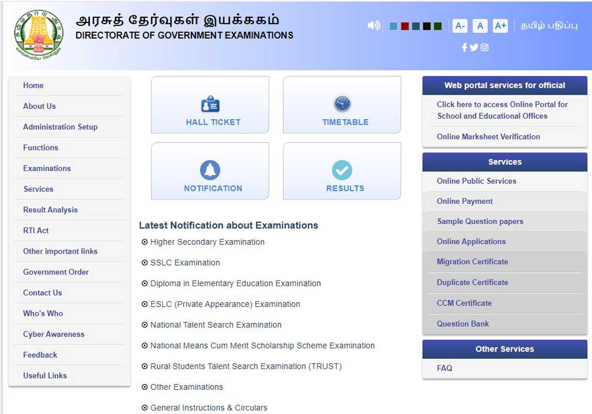 Tamil Nadu Board Class 10, Class 11 and Class 12 Exam 2025 Schedule Released