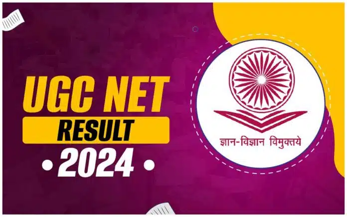 UGC NET June 2024 Result to be declared on October 18