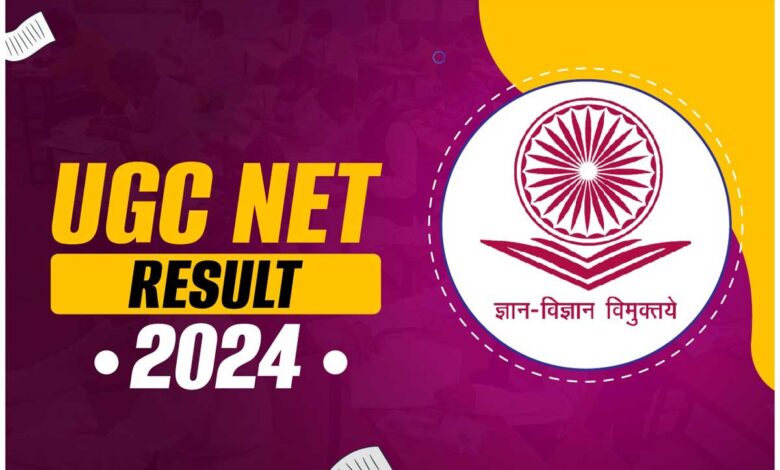 UGC NET June 2024 Result to be declared on October 18