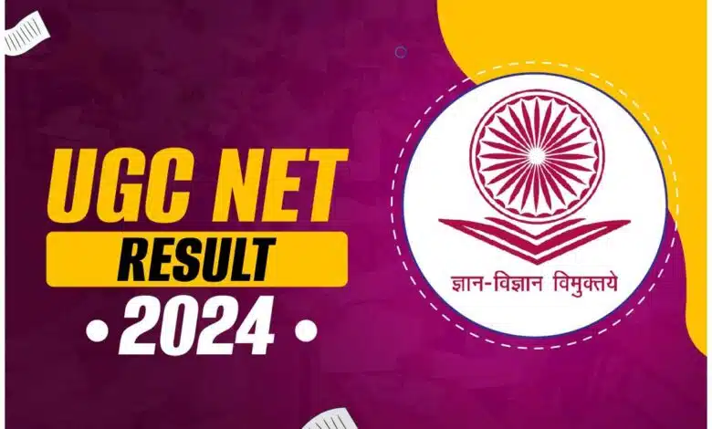 UGC NET June 2024 Result to be declared on October 18