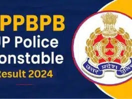 UP Police Constable Result 2024 to be released soon