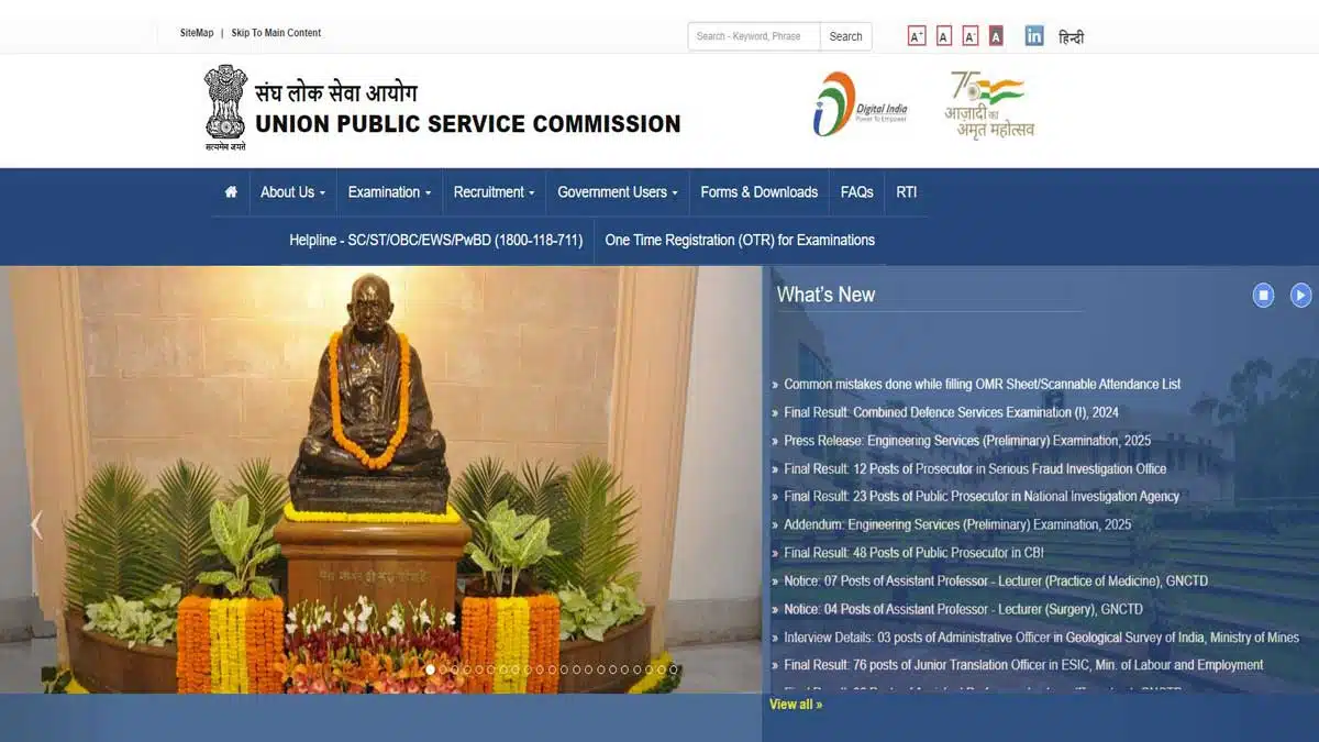 UPSC CDS 1 Final Result 2024 Declared, Check Steps to Download