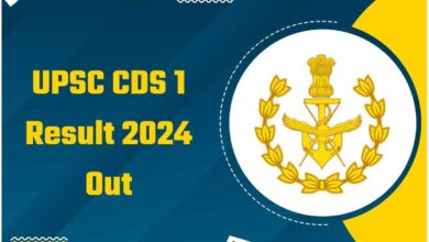 UPSC CDS 1 Final Result 2024 Declared, Check Steps to Download