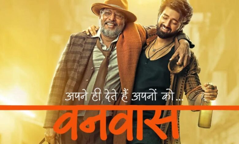 Vanvaas: Nana Patekar's 'Emotional Rollercoaster' film will be released in theaters on this date.