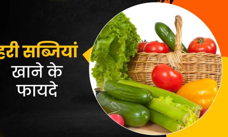 What are the benefits of eating green vegetables?