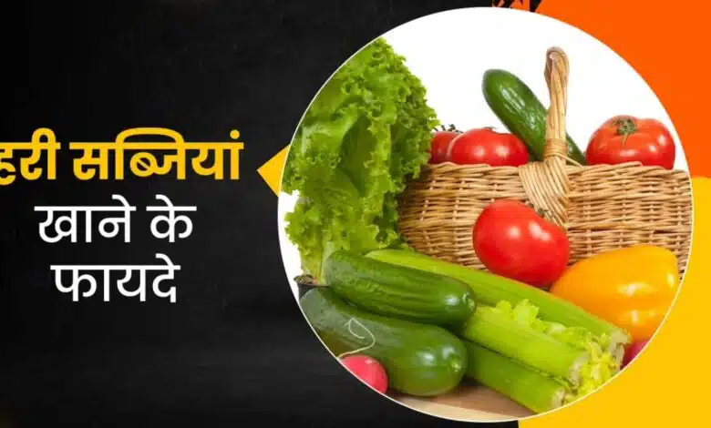 What are the benefits of eating green vegetables?