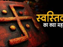 What is the significance of Swastika in Hinduism