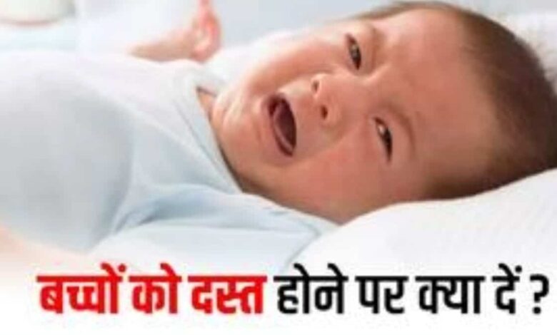 Here is detailed information about diarrhoea