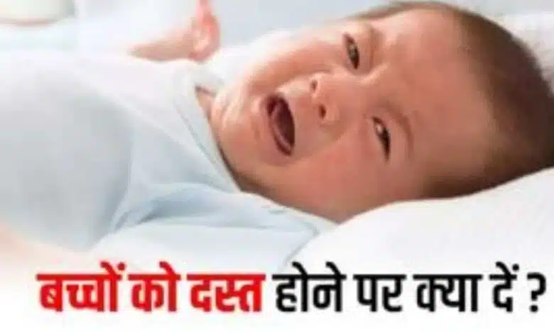 Here is detailed information about diarrhoea