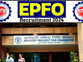 EPFO Recruitment 2024: Interview schedule released