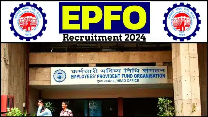 EPFO Recruitment 2024: Interview schedule released